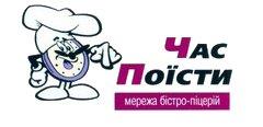kafe-chas-poyisti-logo