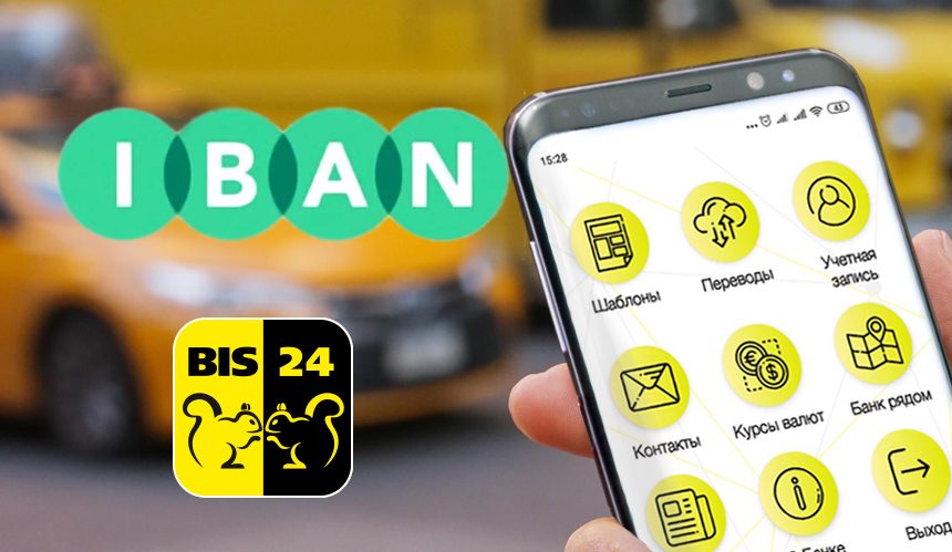 IBAN в мобільному додатку BIS 24