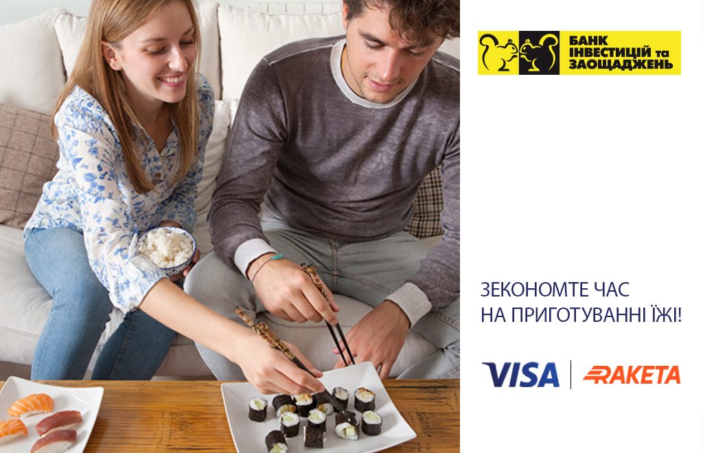 Сплачуйте замовлення у сервісі доставки Raketa карткою Visa та отримуйте 3 безкоштовні доставки.