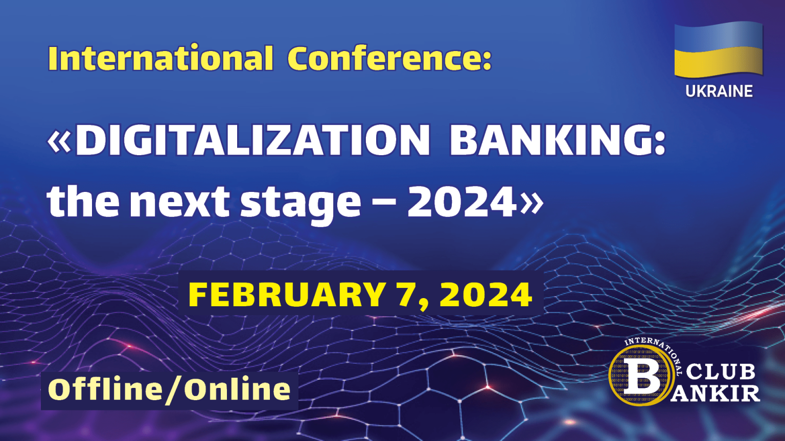 БІЗБАНК прийняв участь у Міжнародній Конференції «DIGITALIZATION BANKING: the next stage – 2024»