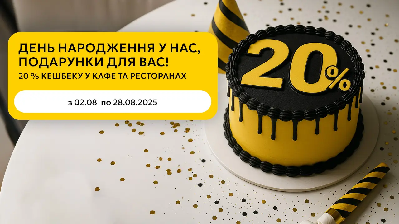 Новини - Фото номер 13