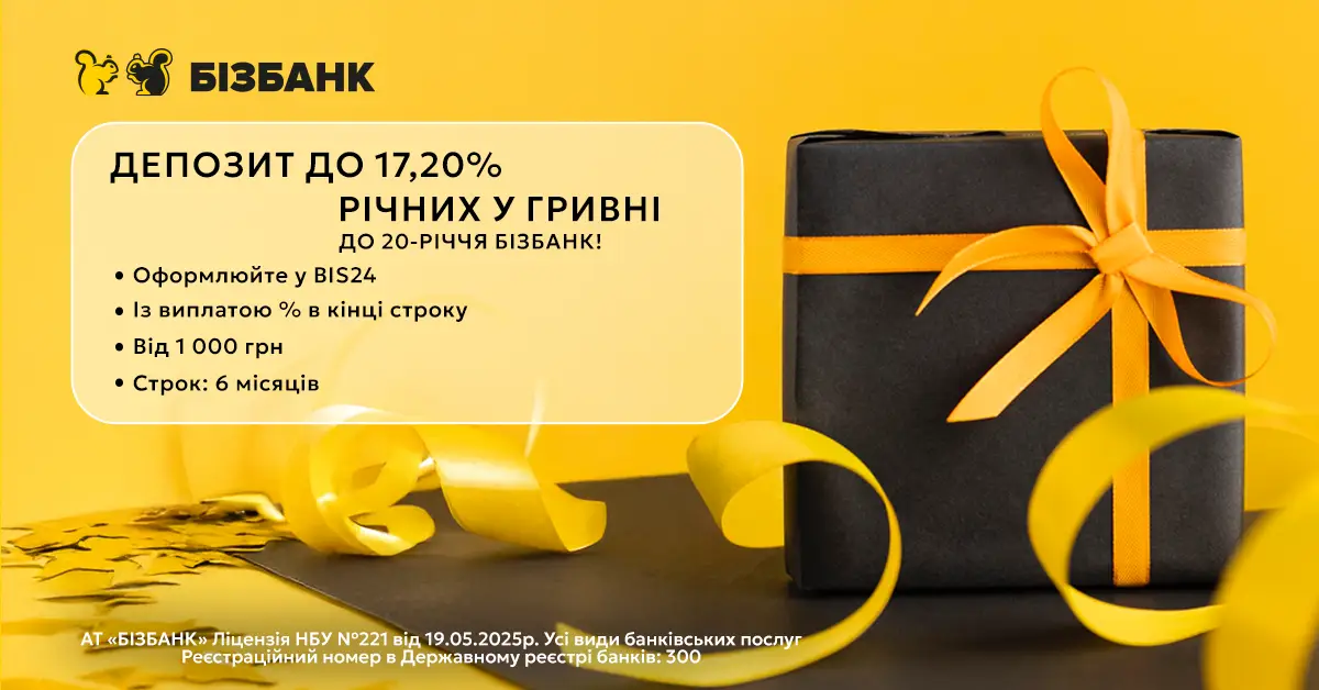 Новини - Фото номер 15