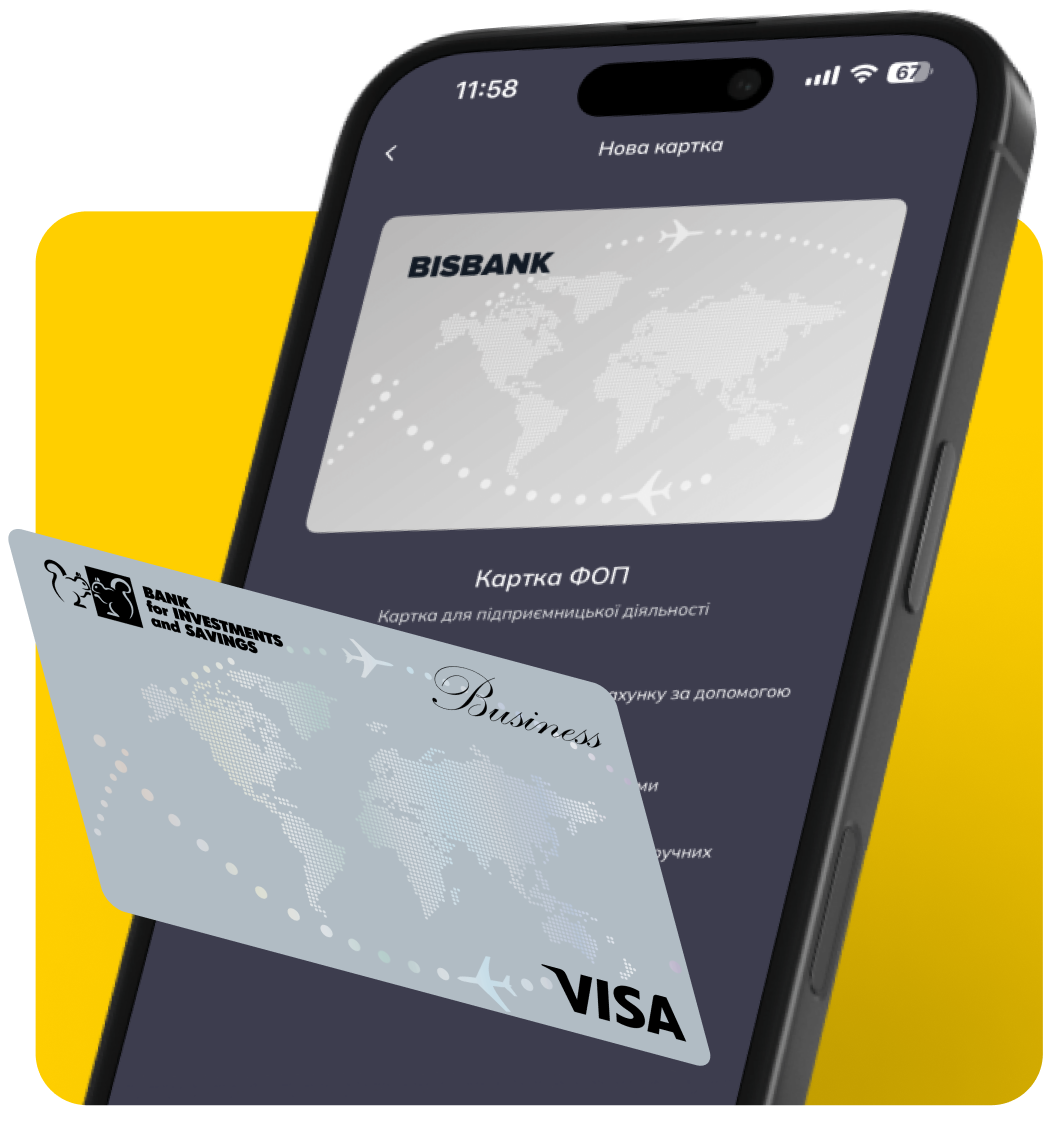 Рахунки та тарифні пакети - Фото номер 16