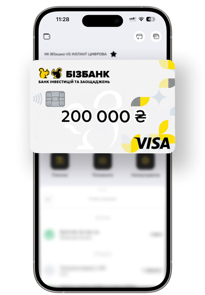 Open banking - Фото номер 16