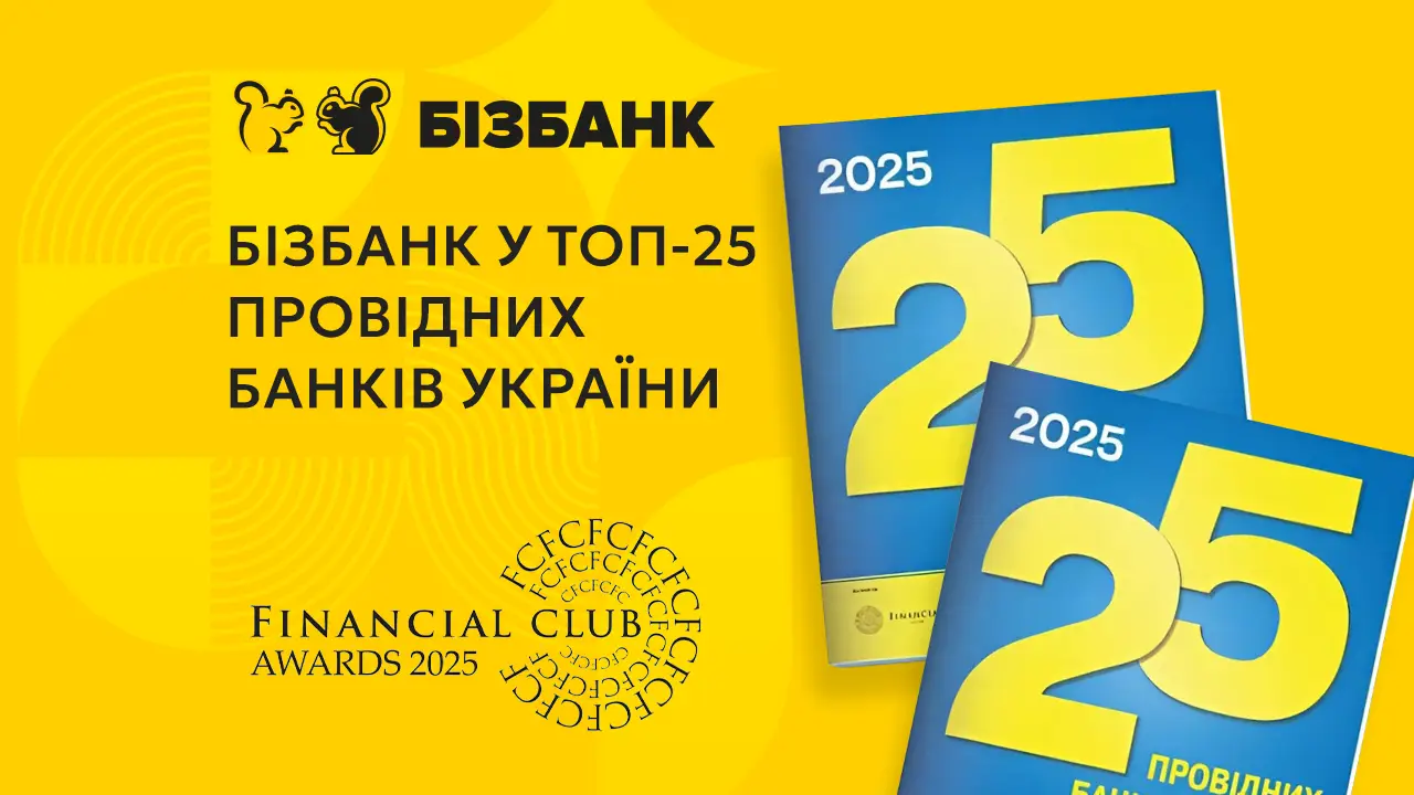 Без категорії - Фото номер 18