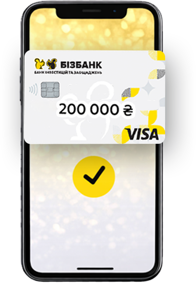Нова кредитна картка BISeшка - Фото номер 16