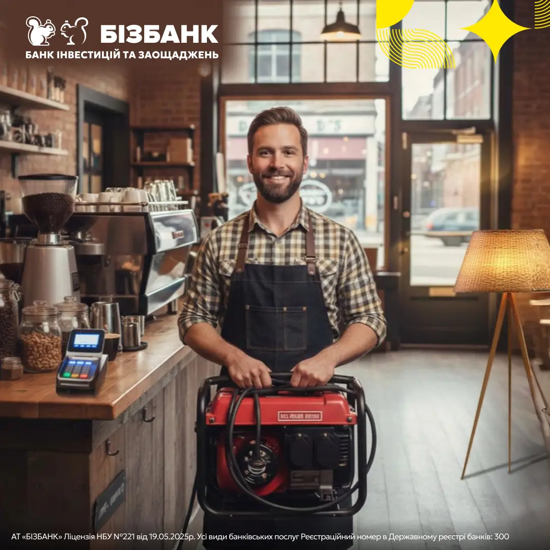 Кредити - Фото номер 22