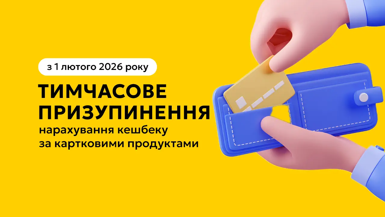 БІЗБАНК - Фото номер 24