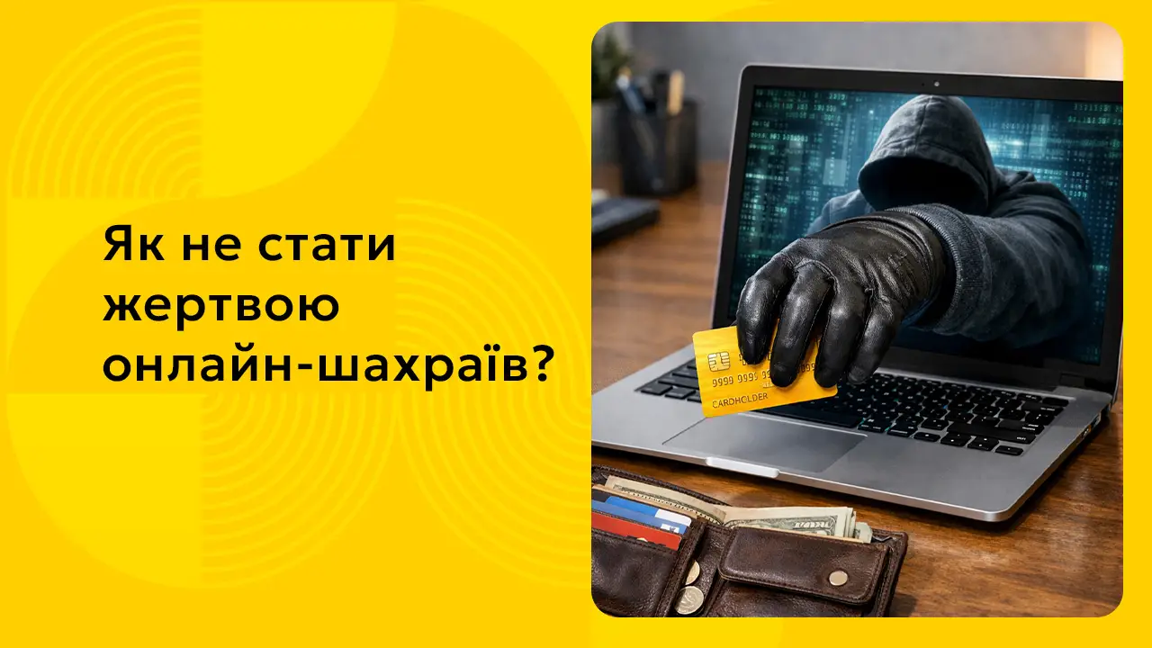 БІЗБАНК - Фото номер 24