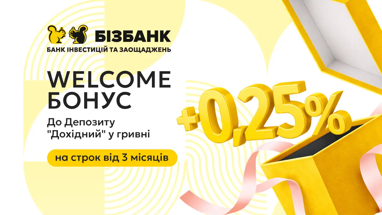 Новини - Фото номер 16