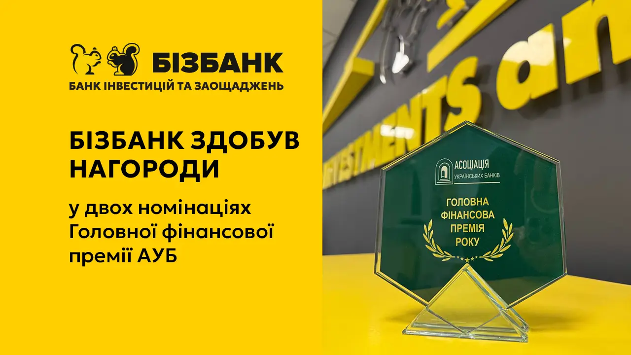 Новини - Фото номер 16