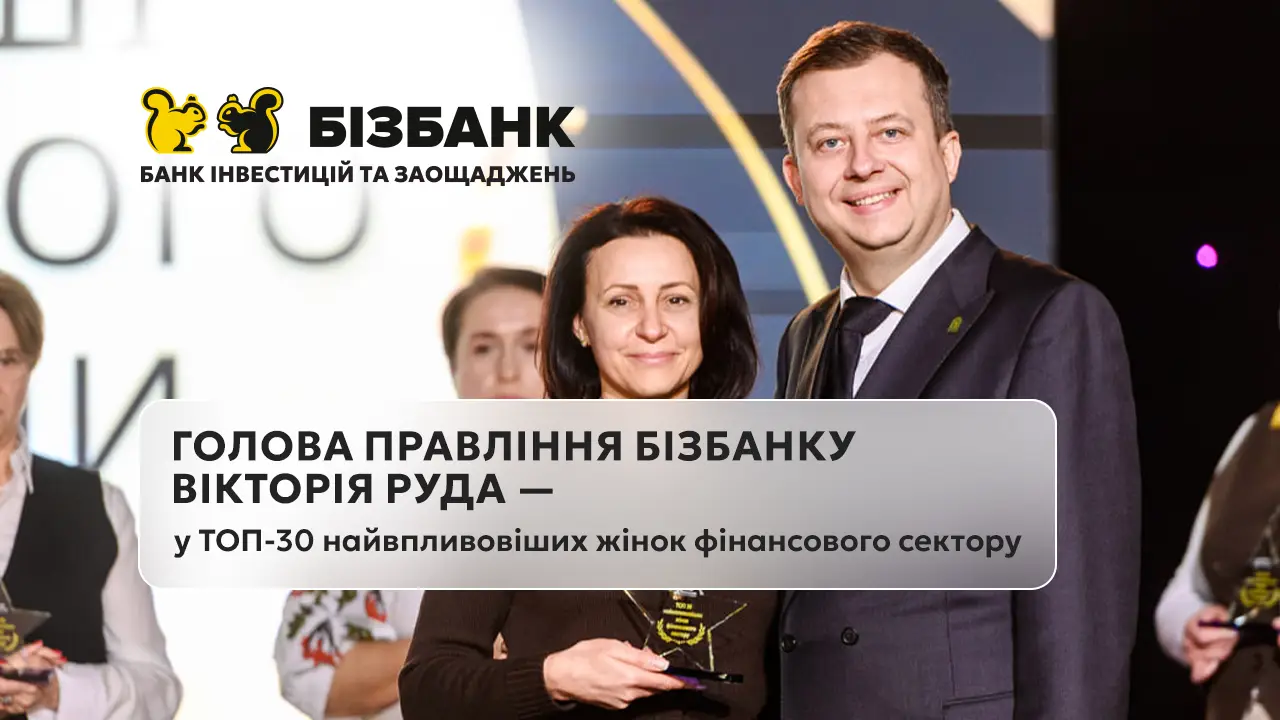 Без категорії - Фото номер 18