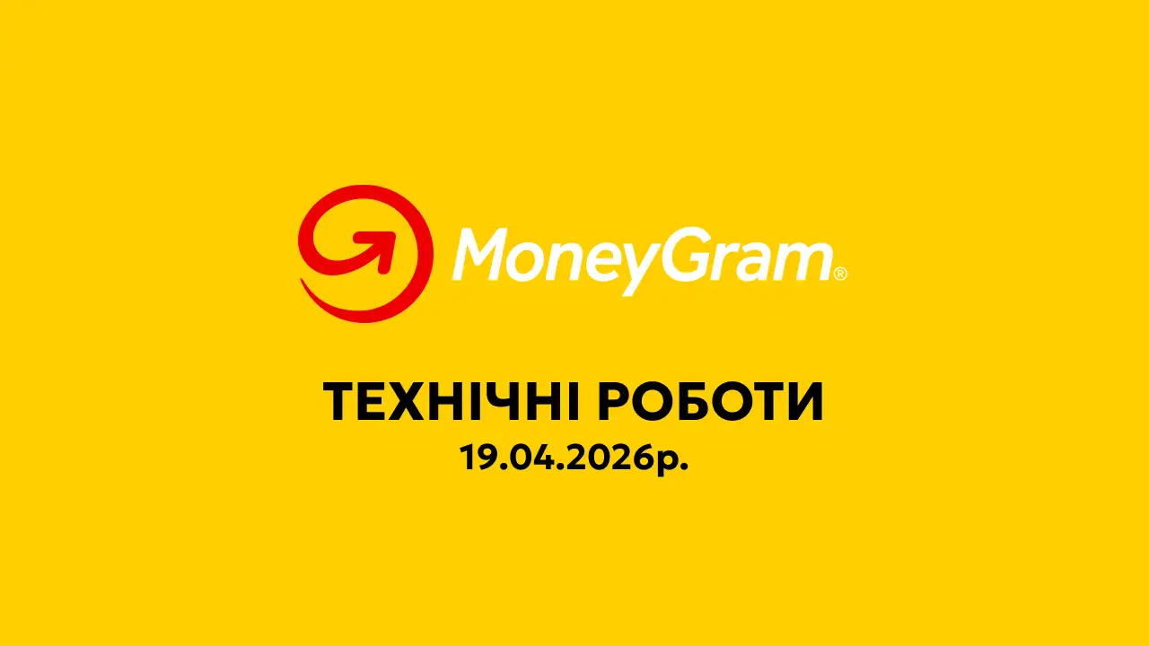 БІЗБАНК - Фото номер 26