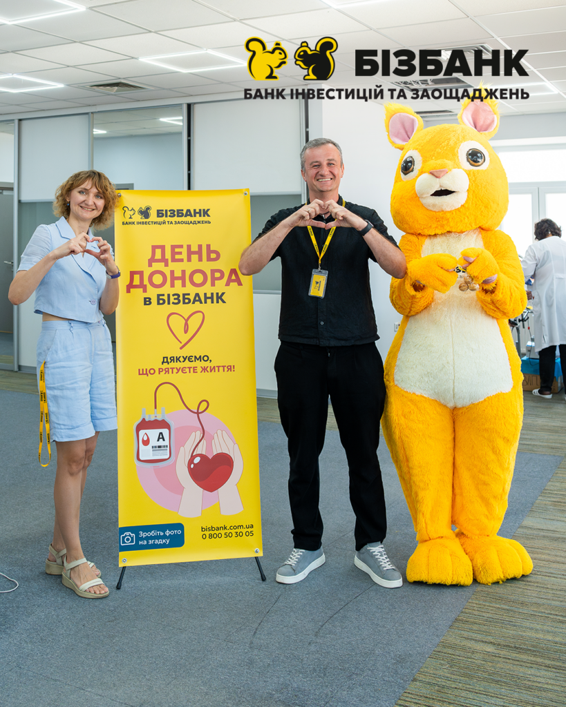 У БІЗБАНКУ відбувся День донора крові - Фото номер 17