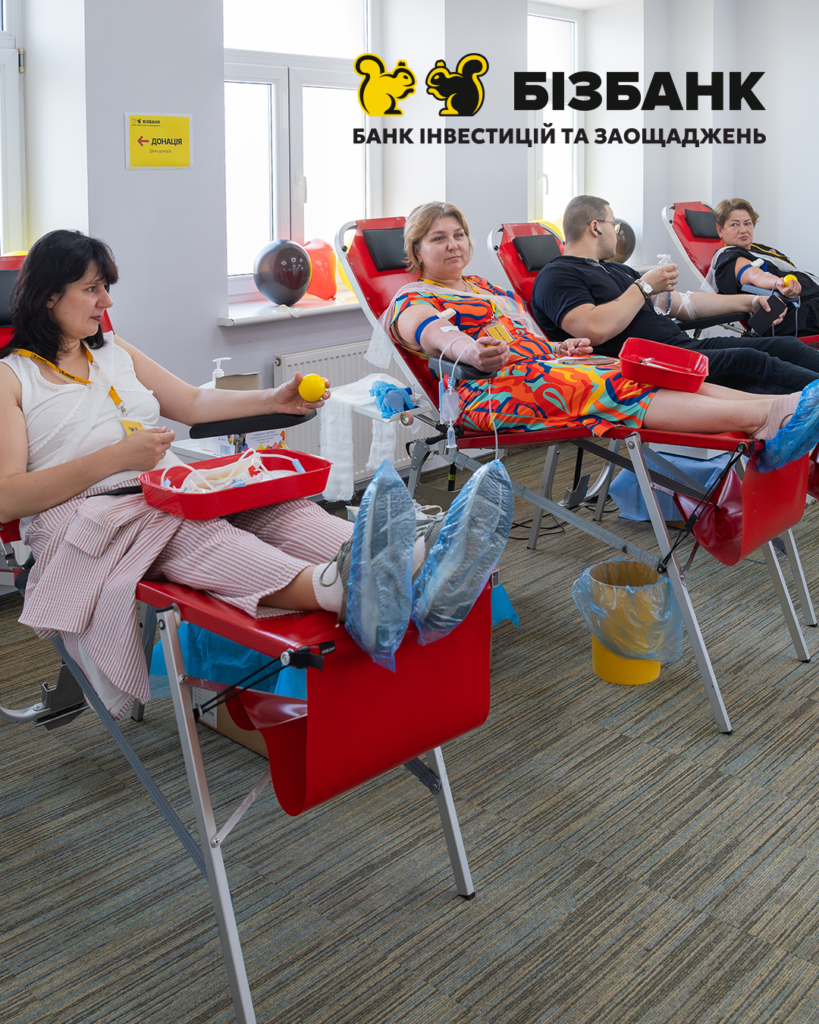У БІЗБАНКУ відбувся День донора крові - Фото номер 19