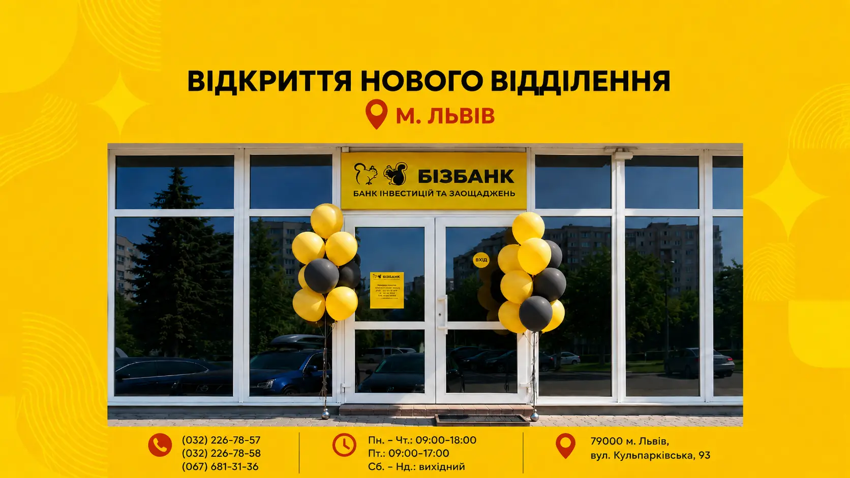 Нарожняк Сергій - Фото номер 16