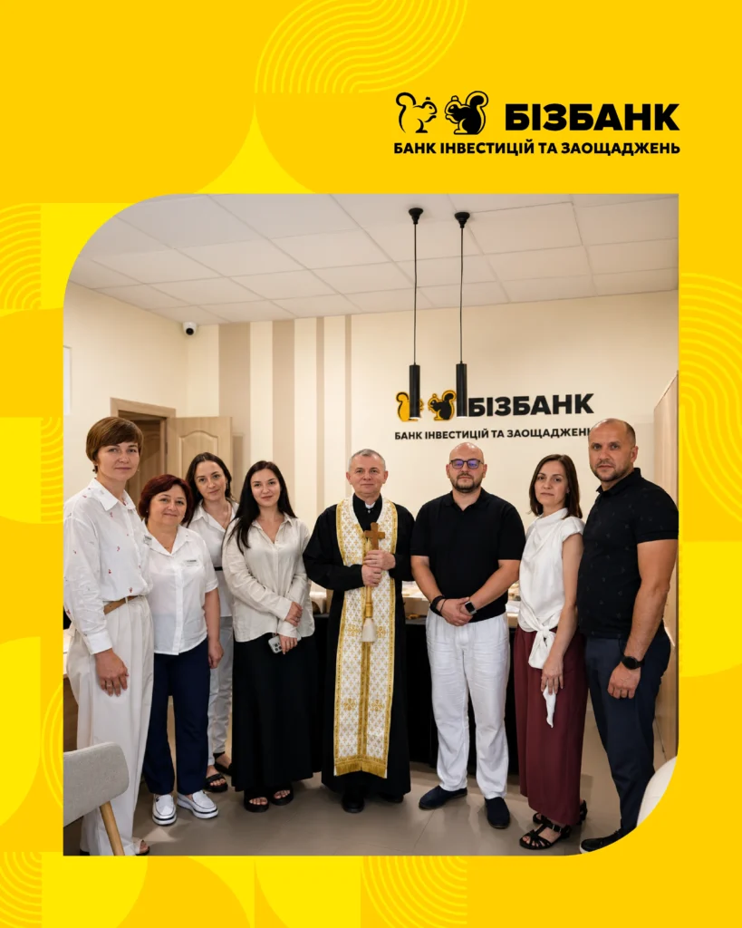 БІЗБАНК відкрив нове відділення у Львові - Фото номер 18