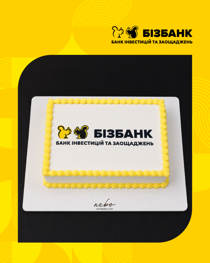 БІЗБАНК відкрив нове відділення у Львові - Фото номер 19