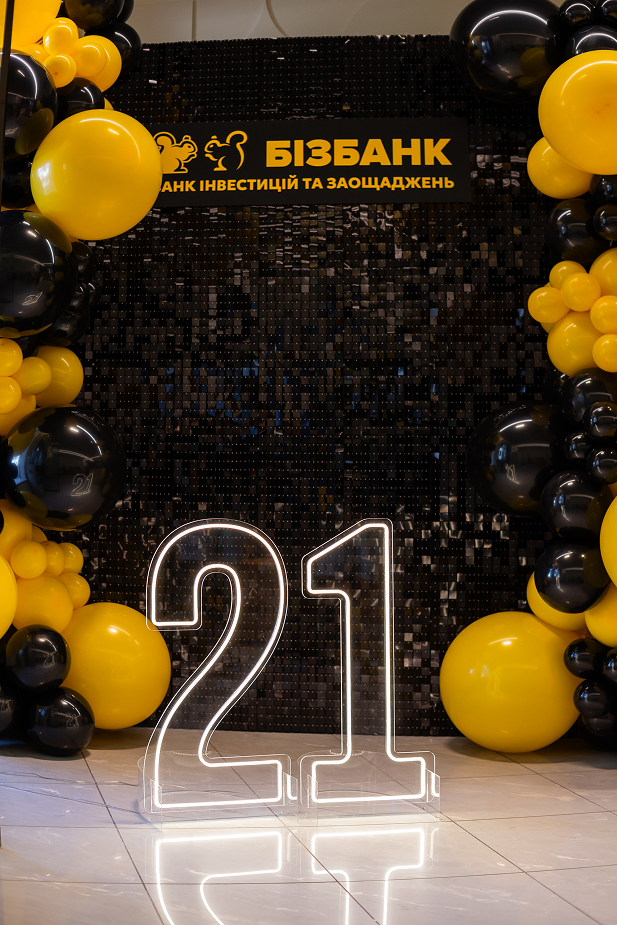 Нове флагманське відділення БІЗБАНК в Києві - Фото номер 22